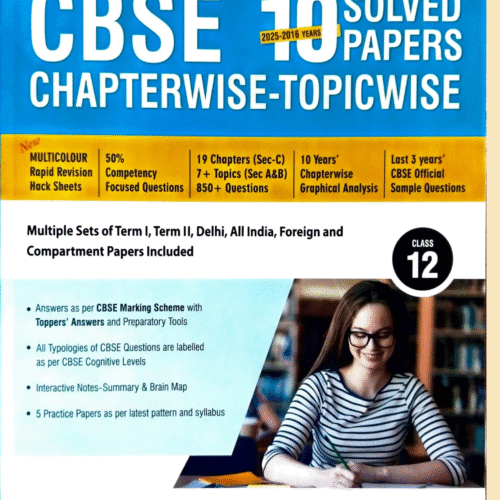 CBSE 10 YEAR SOLVED PAPERS 2025-26 | CHAPTERWISE- TOPICWISE |MTG |CLASS-12 | ENGLISH CORE